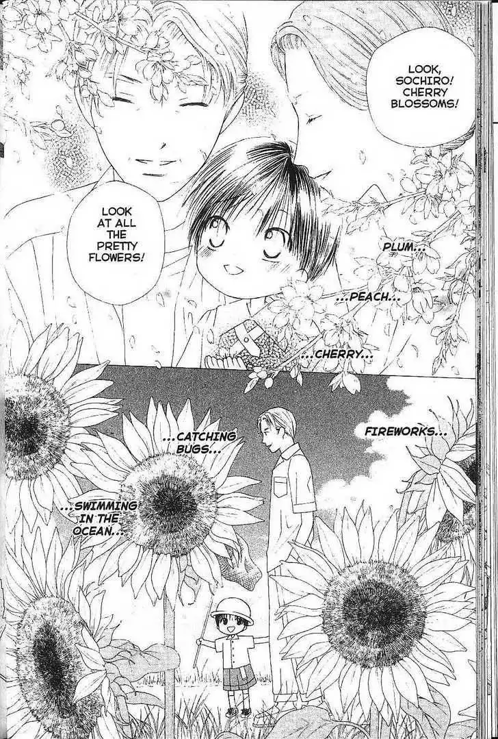 Kare Kano Chapter 74 24